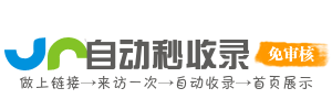 相山区今日热搜榜